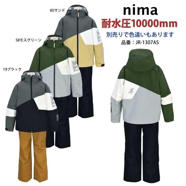 スキーウェア キッズ 兼用 nima フード取外可 サイズ調節可 耐水圧 上下 送料無料)スキーウェア キッズ 子供 兼用 nima フード取り外し可