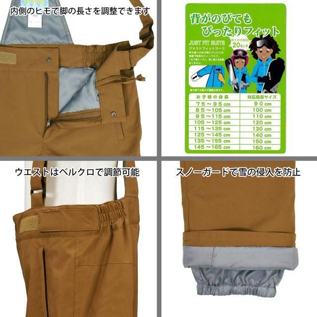 スキーウェア キッズ 兼用 nima フード取外可 サイズ調節可 耐水圧 上下 送料無料)スキーウェア キッズ 子供 兼用 nima フード取り外し可