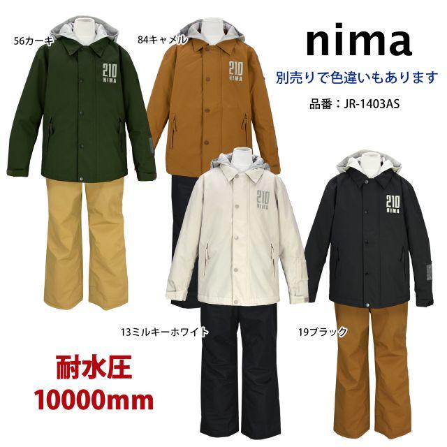 (送料無料)スキーウェア キッズ nima 子供 フード取り外し可 サイズ調節可 耐水圧10000mm 防寒｜asnaro｜05