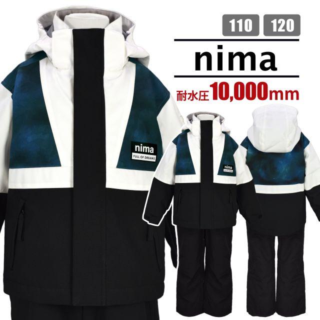 送料無料)スキーウェア キッズ 子供 男の子 nima フード取り外し可
