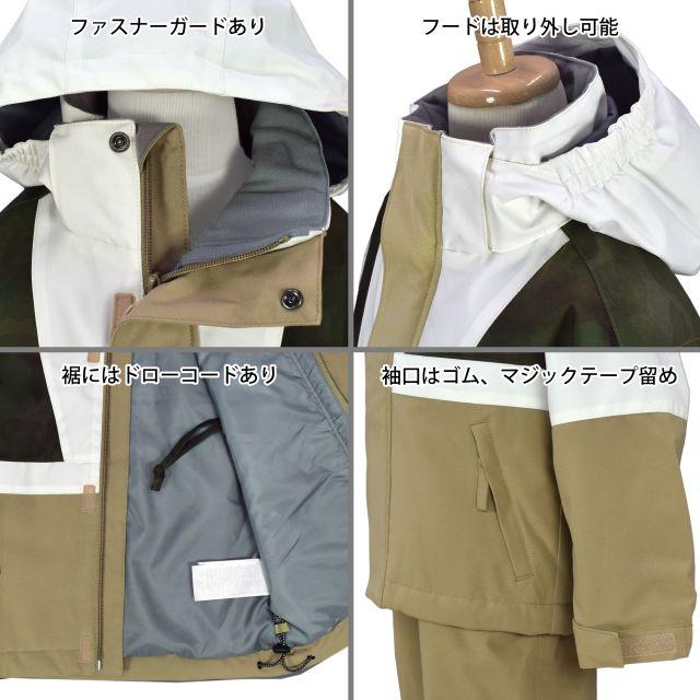 送料無料)スキーウェア キッズ nima 男の子 フード取り外し可 サイズ