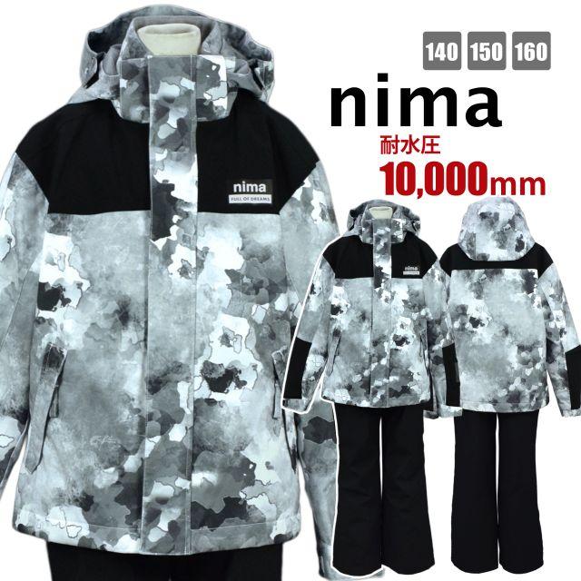 NIMA (送料無料)スキーウェア キッズ 子供 ニーマ 耐水圧 サイズ