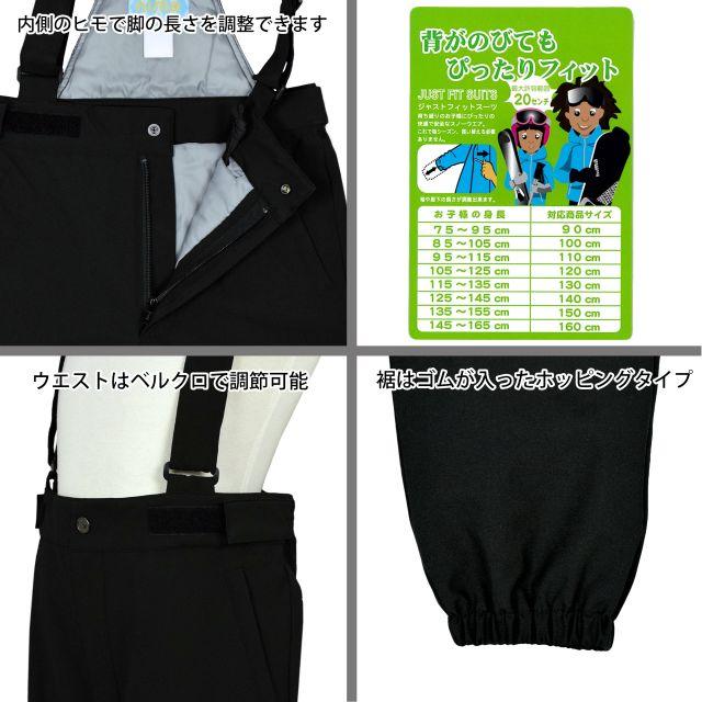 NIMA (送料無料)スキーウェア キッズ ジュニア サイズ調節可 フード