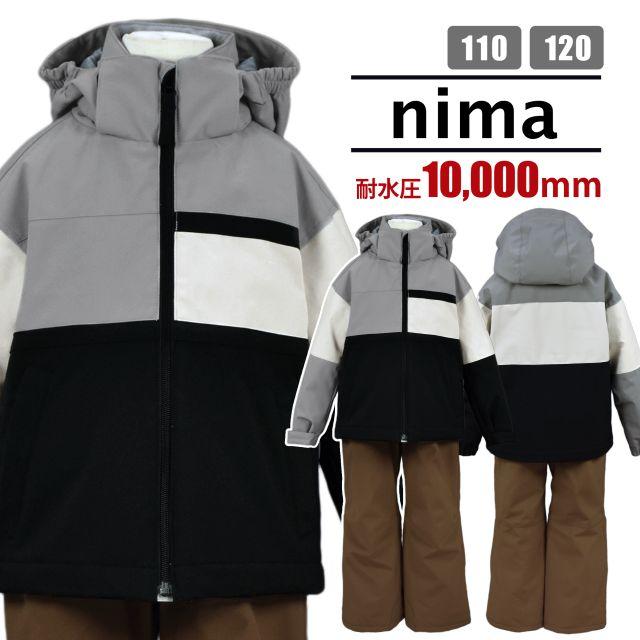 スキーウェア キッズ 兼用 nima フード取外可 サイズ調節可 耐水圧 上下 楽天市場】【送料無料】スキー ウェア キッズ 子供 nima フード