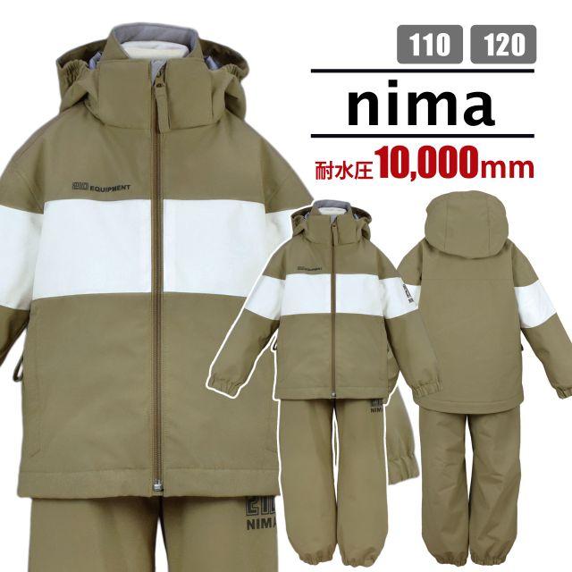 スキーウェア キッズ 兼用 nima フード取外可 サイズ調節可 耐水圧 上下 送料無料)スキーウェア キッズ 子供 兼用 nima フード取り外し可