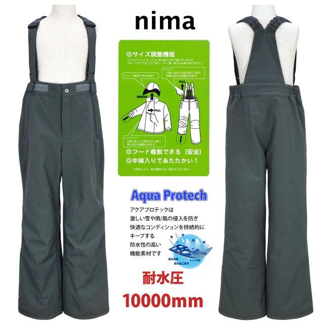 スキーウエア ジュニア パスケース付き フード取外し可 サイズ調節 耐水圧10000mmホワイト-21P NIMA (送料無料)スキーウェア キッズ パスケース付き フード取外し