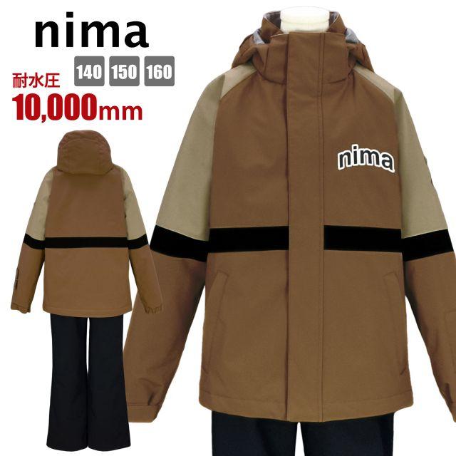 NIMA (送料無料)スキーウェア キッズnima 耐水圧 サイズ調節 フード