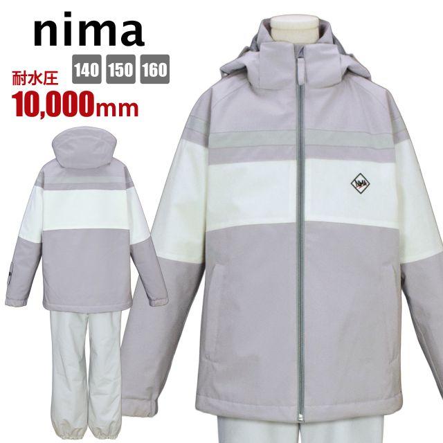 NIMA (送料無料)スキーウェア ジュニア キッズ フード取外し サイズ