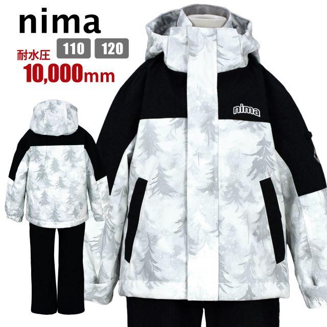 スノーウェア フード取り外し可 nima サイズ調節可 耐水圧10000mm キッズ 男の子ホワイト-212P NIMA (送料無料)スノーウェア フード取り外し可 サイズ調節可 耐水圧