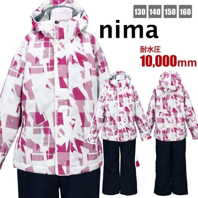 スキーウェア Nima 女の子 ジュニア サイズ調節付 耐水圧10000mm 上下セット Jr 9015as 1 Mst アスナロ 通販 Yahoo ショッピング
