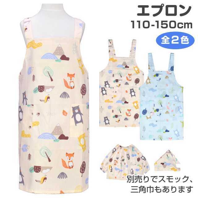 エプロン 子供 キッズ 女の子 男の子 H型 アニマル ポケット 給食 K 1115as 0 Mst アスナロ 通販 Yahoo ショッピング