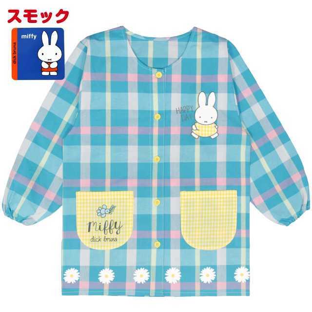 スモッグ エプロン キャラクター 保育士 ミッフィ かっぽう 前ボタン Kp 2as 0 Mst アスナロ 通販 Yahoo ショッピング