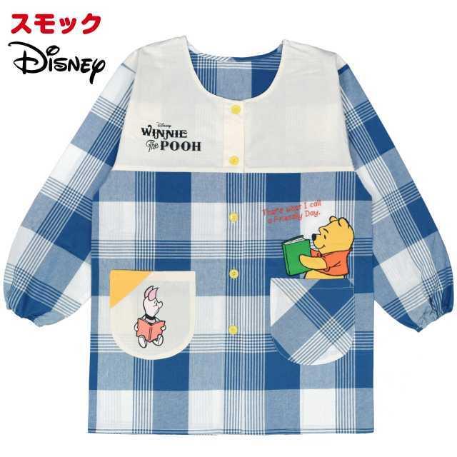 エプロン 保育士 スモック キャラクター プーさん 割烹 前ボタン 前開き Kp 2as 2 Mst アスナロ 通販 Yahoo ショッピング