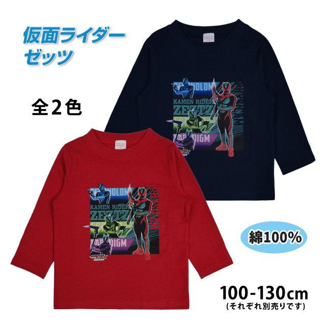 BANDAI（バンダイ） (メール便送料無料)仮面ライダー ゼッツ 長袖 T