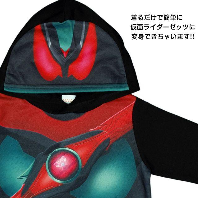 仮面ライダーオーズパーカー Lサイズ なりきり裏起毛スウェットパーカー着ぐるみ 仮面ライダー電王 Lサイズ なりきり裏起毛スウェットパーカー 着ぐるみ