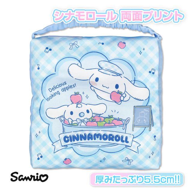 シナモロール スクールクッション 座布団 キッズ 子供 女の子 お名前 