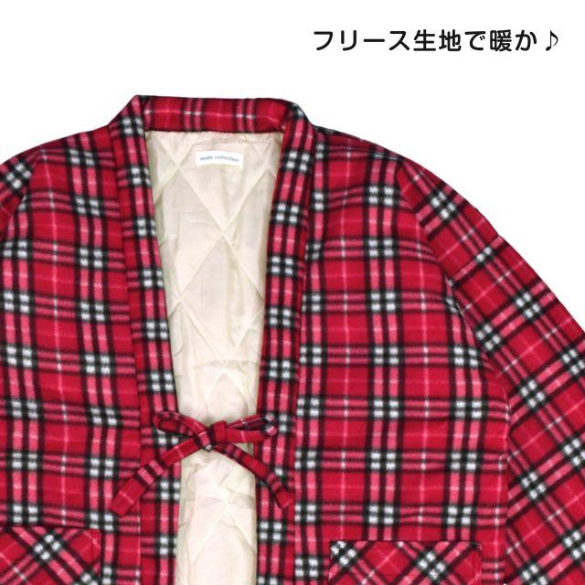 (送料無料)はんてん レディース フリース 綿入り 防寒 ポケット付き おしゃれ ホームウェア |  | 01