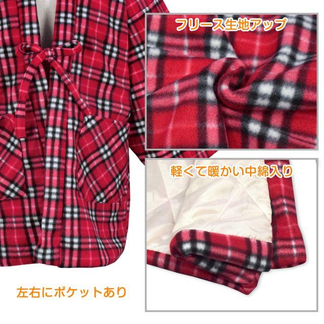 (送料無料)はんてん レディース フリース 綿入り 防寒 ポケット付き おしゃれ ホームウェア |  | 02