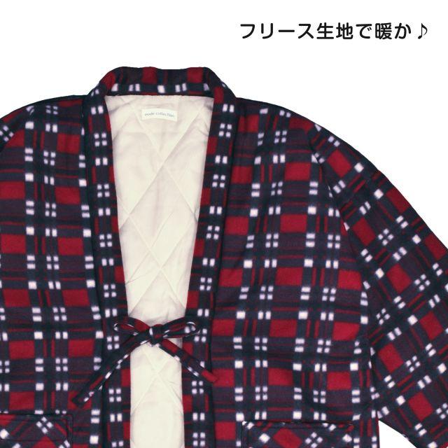 (送料無料)半纏 はんてん レディース フリース 綿入れ ポケット付き おしゃれ あったか |  | 01