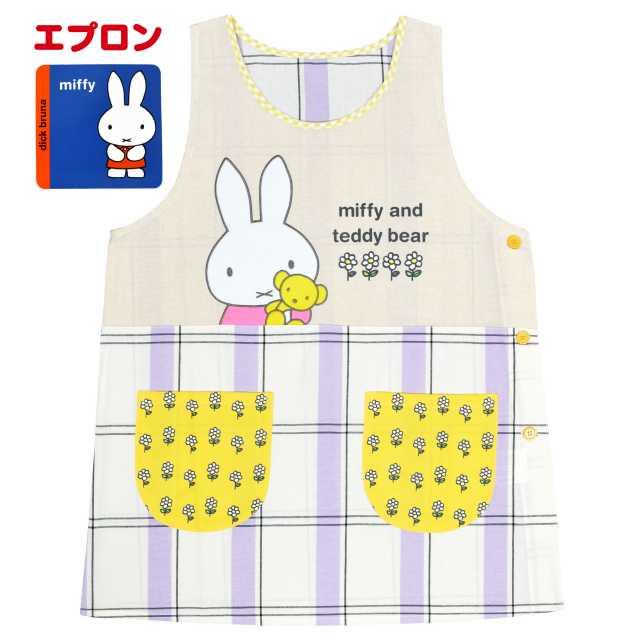 エプロン キャラクター ミッフィー 男女兼用 保育士 両ポケット Mi 3as 0 Mst アスナロ 通販 Yahoo ショッピング