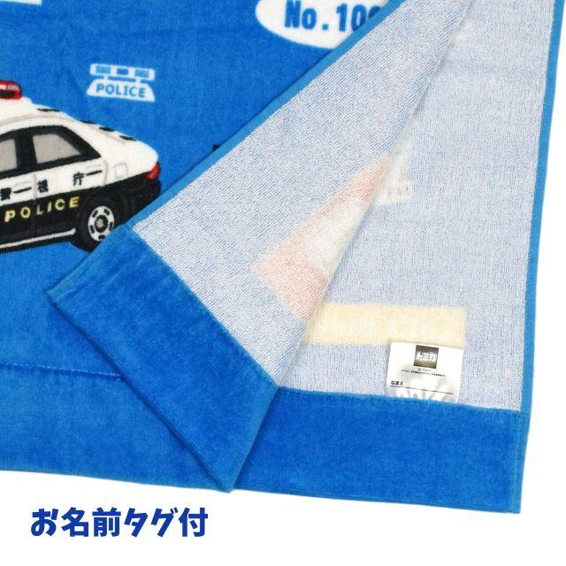 トミカ タオルケット 子供 保育園 働く車 パトカー 消防車 ショベル