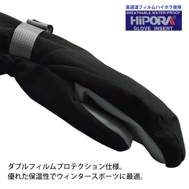 防水スキーグローブ ネイビー ブラック 反射ストライプ NIMA スキー グローブ ミトン レディース 高機能素材 耐水圧10000mm