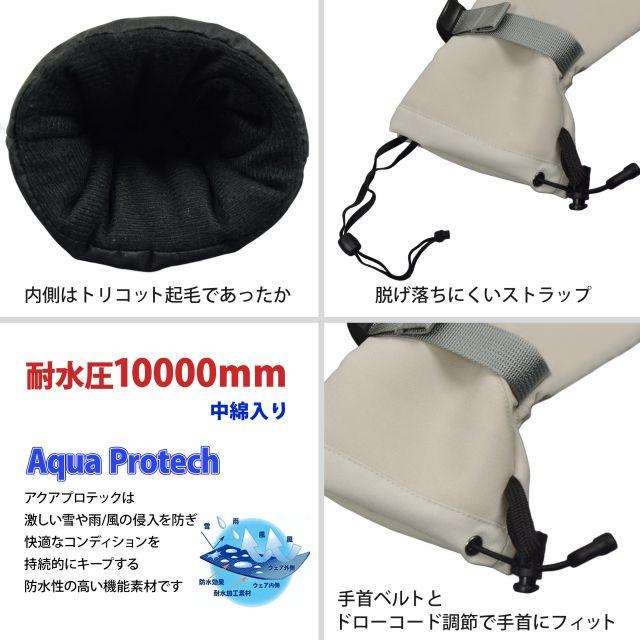 NIMA スキー グローブ ミトン レディース 高機能素材 耐水圧10000mm