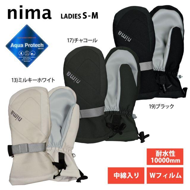 NIMA スキー グローブ ミトン レディース 高機能素材 耐水圧10000mm