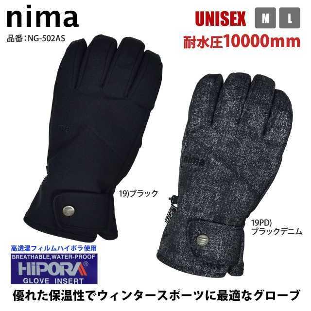 送料無料)スキーグローブ メンズ 高機能 手袋 耐水圧10000mm