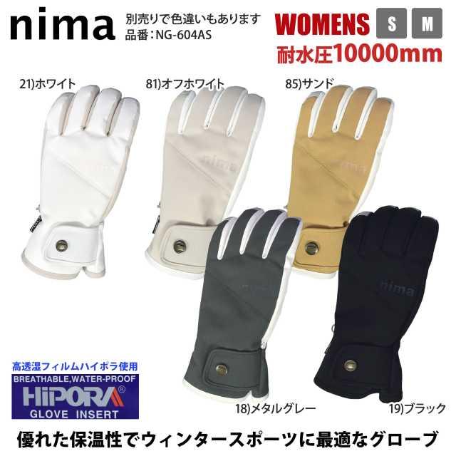 送料無料)スキーグローブ レディース 大人 WINDEX nima 耐水圧10000mm