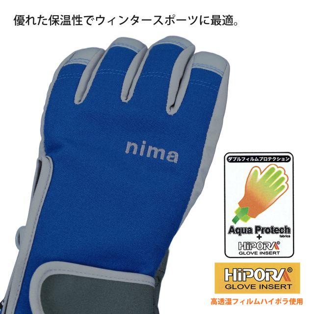 防水スキーグローブ ネイビー ブラック 反射ストライプ コスビー レディース スキー グローブ レディースグローブ CS-6222