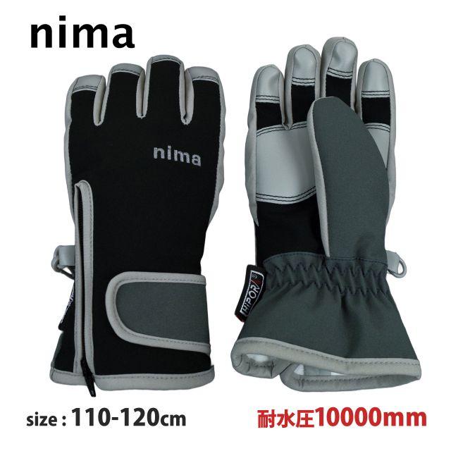 NIMA スキー グローブ キッズ 男の子 高機能素材 耐水圧10000mm 五本指