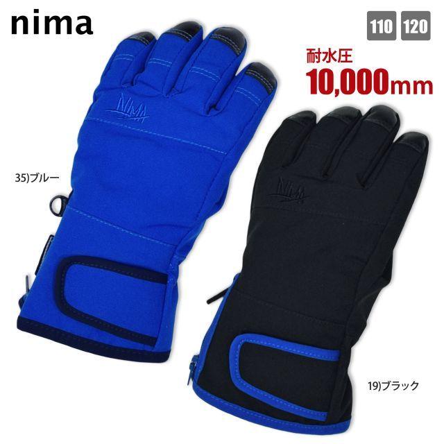 777円 おしゃれ スキーグローブ キッズ 男の子 子供 ニーマ 手袋 耐水圧mm