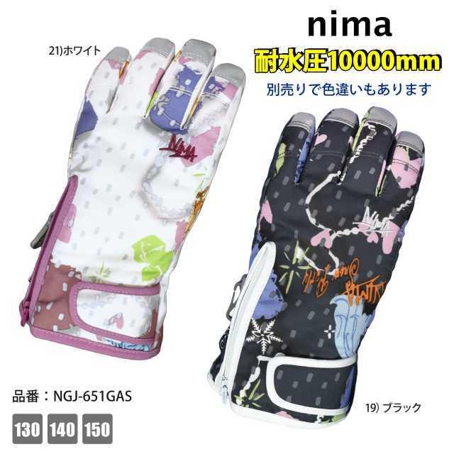 スキーグローブ 女の子 ジュニア Nima 手袋 耐水圧mm ユニコーン 激安アウトレット