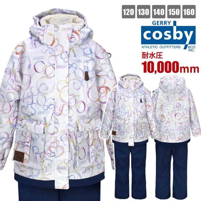 送料無料)スキーウエア キッズ cosby 子供 女の子 フード取外し サイズ