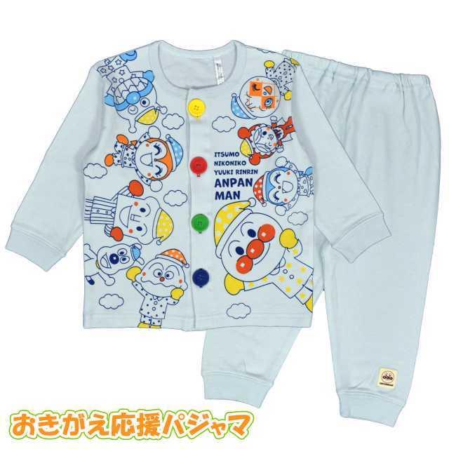長袖 パジャマ ベビー キッズ 子供 男の子 アンパンマン お着替え 練習 綿 Enish E Designweb Jp
