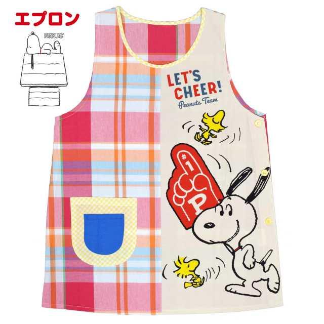 エプロン 保育士 かぶる タイプ かわいい スヌーピー 男女兼用 Pe 6as 0 Mst アスナロ 通販 Yahoo ショッピング