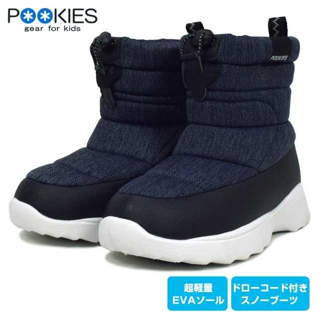 送料無料)スノーブーツ キッズ ジュニア 男の子 女の子 超軽量 EVA