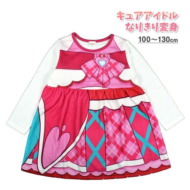 BANDAI（バンダイ） (メール便送料無料)ワンピース キュアアイドル