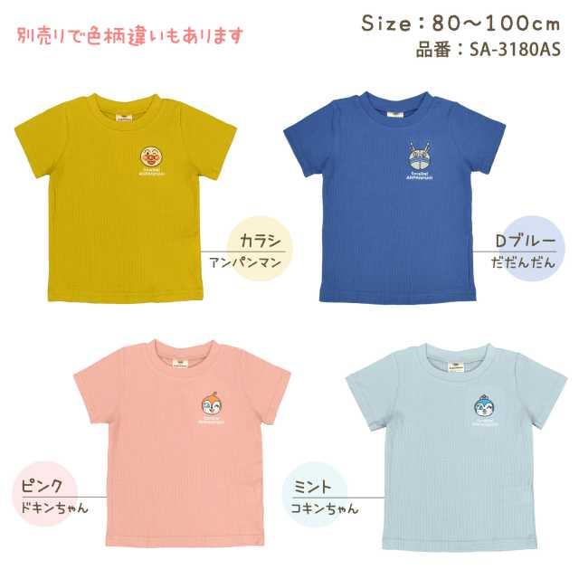 (ネコポス便送料無料)半袖Ｔシャツ キッズ 子供服 ワッフル ベーシック ベビー 子供 トップス｜asnaro｜05