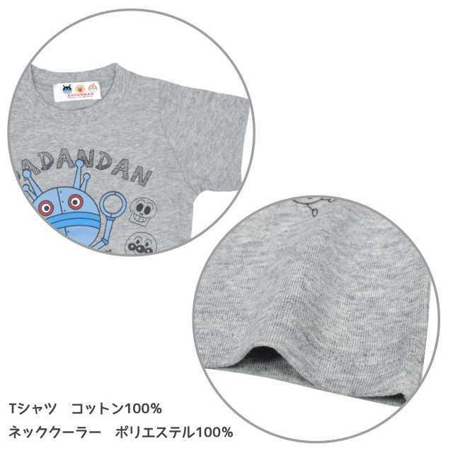 半袖 Tシャツ だだんだん ベビー キッズ ネッククーラー 綿100 子供 服 Sa 3259as 3 Mst アスナロ 通販 Yahoo ショッピング