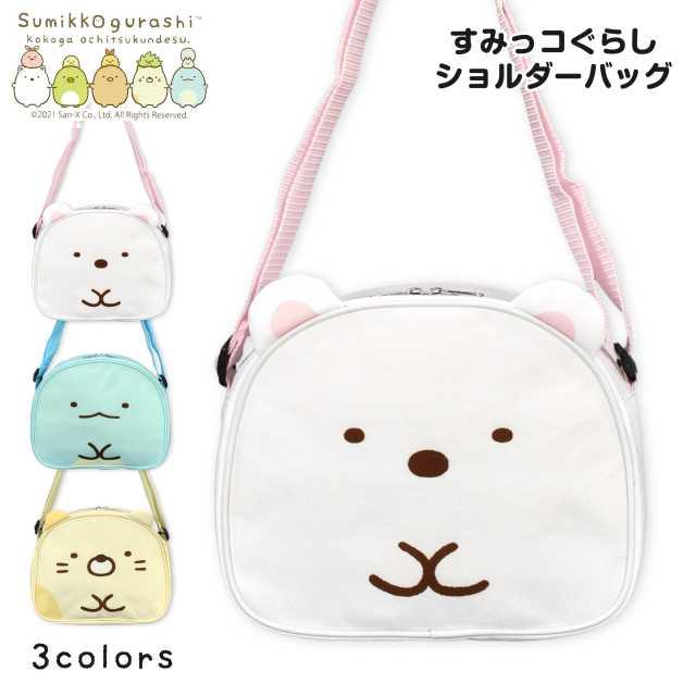 ハンドメイドショルダーバッグ☆ファスナーショルダー♥︎しろくま♥︎です♪ すみっコぐらし ショルダーバッグ しろくま 斜めがけ キッズ 子供