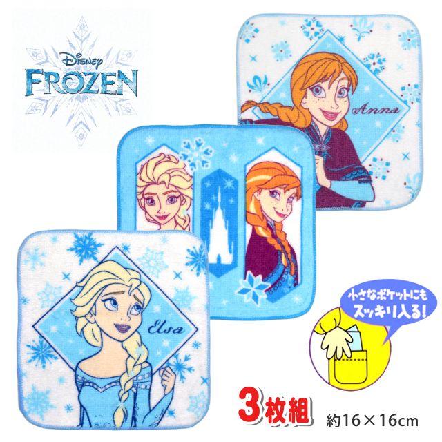 Disney アナのドレスハンカチ アナと雪の女王 (メール便送料無料)ミニタオル 子供 3枚 セット