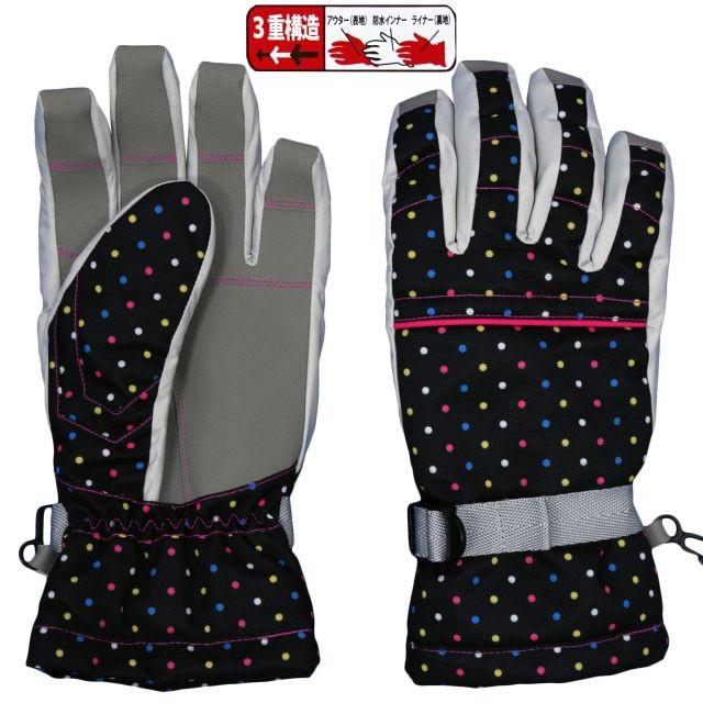 スキーグローブ レディース 大人 手袋 防水インナー 防寒 お得クーポン発行中 内フリース