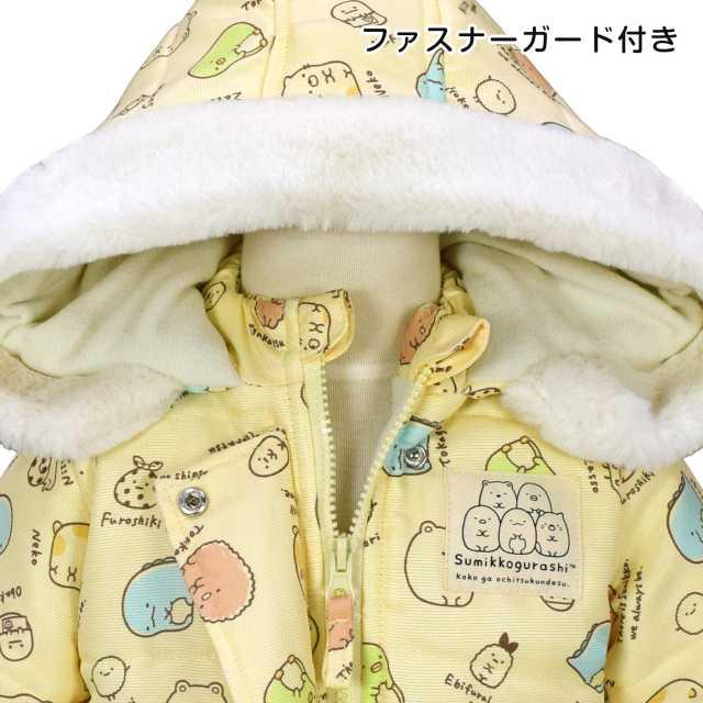 送料無料)ジャンプスーツ ベビー すみっコ 子供 キッズ 女の子 撥水