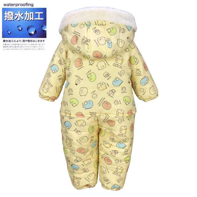 送料無料)ジャンプスーツ ベビー すみっコ 子供 キッズ 女の子 撥水
