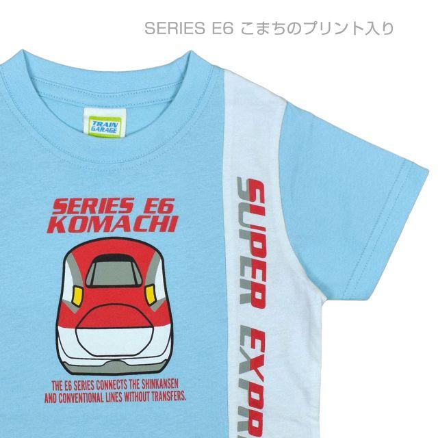 値下）(メール便送料無料)半袖Tシャツ 新幹線 はやぶさ こまち