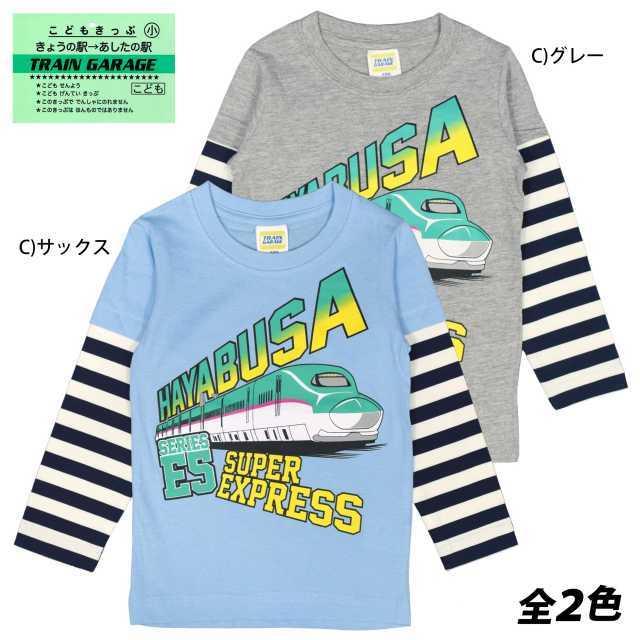 長袖 Tシャツ キッズ 子供服 男の子 新幹線 はやぶさ E5 かっこいい Sn 4970cas アスナロ 通販 Yahoo ショッピング
