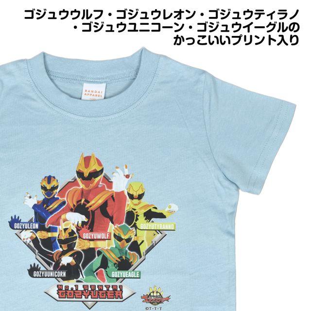 BANDAI（バンダイ） Tシャツ 半袖 ナンバーワン戦隊 ゴジュウジャー