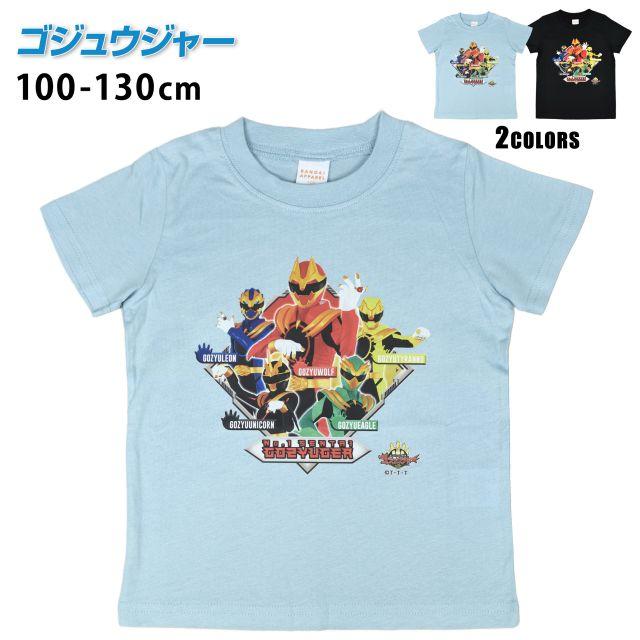BANDAI（バンダイ） Tシャツ 半袖 ナンバーワン戦隊 ゴジュウジャー